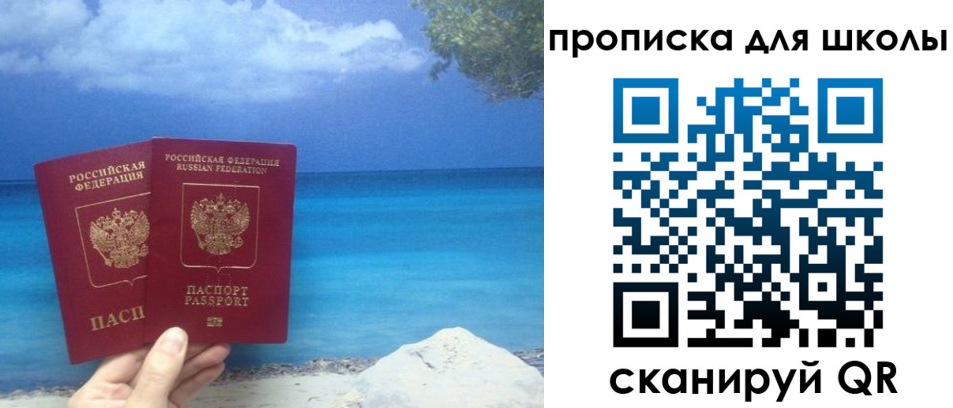 прописка регистрация в Няндоме